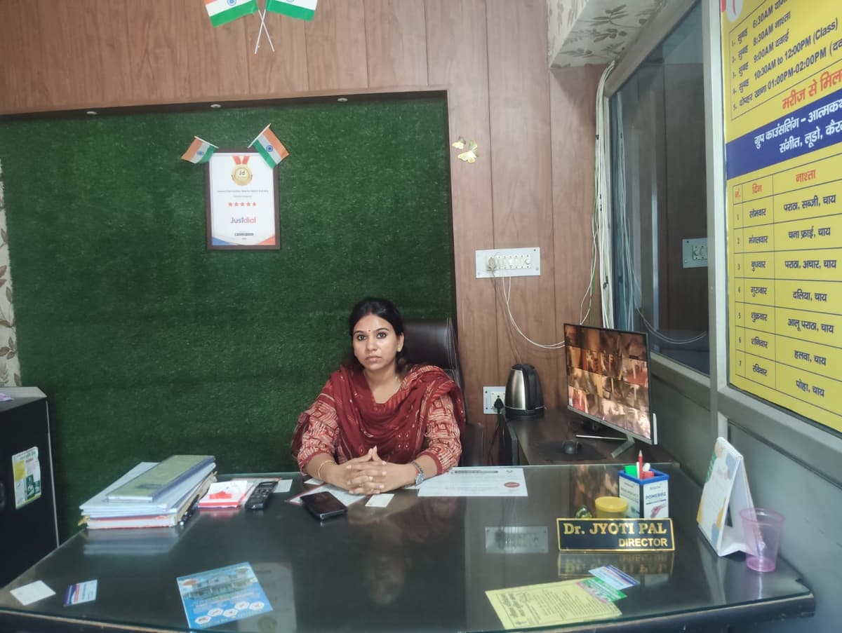 Dr. Jyoti Pal - Director